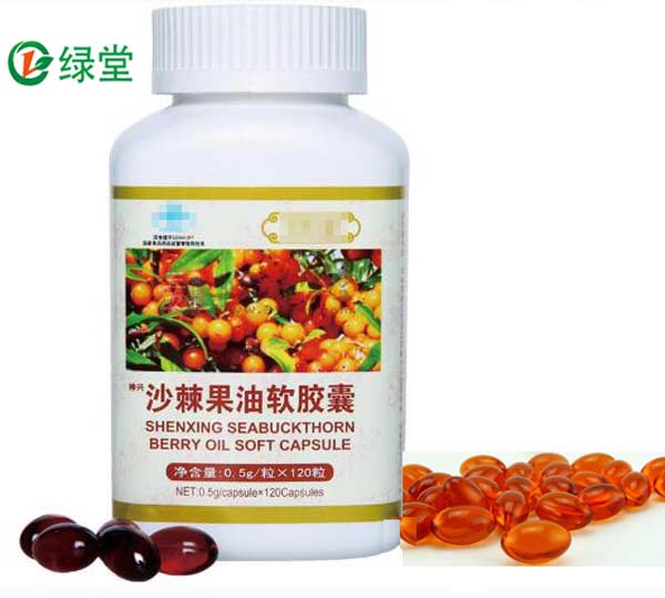 沙棘果油軟膠囊出口加工，沙棘凝膠糖果代加工