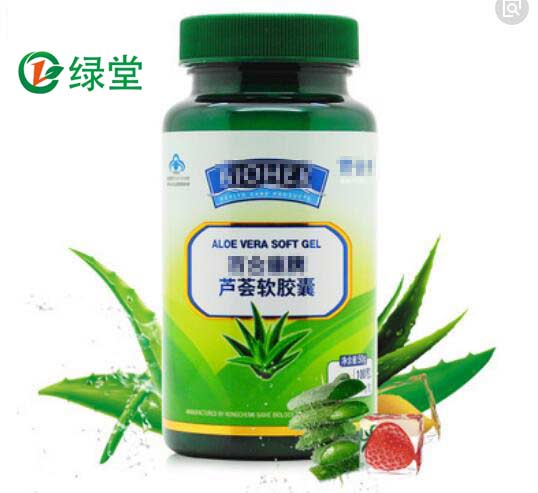 蘆薈軟膠囊代加工，蘆薈軟膠囊OEM貼牌