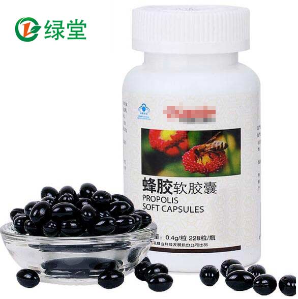 蜂膠軟膠囊代加工，軟膠囊出口加工-認(rèn)準(zhǔn)綠堂生物